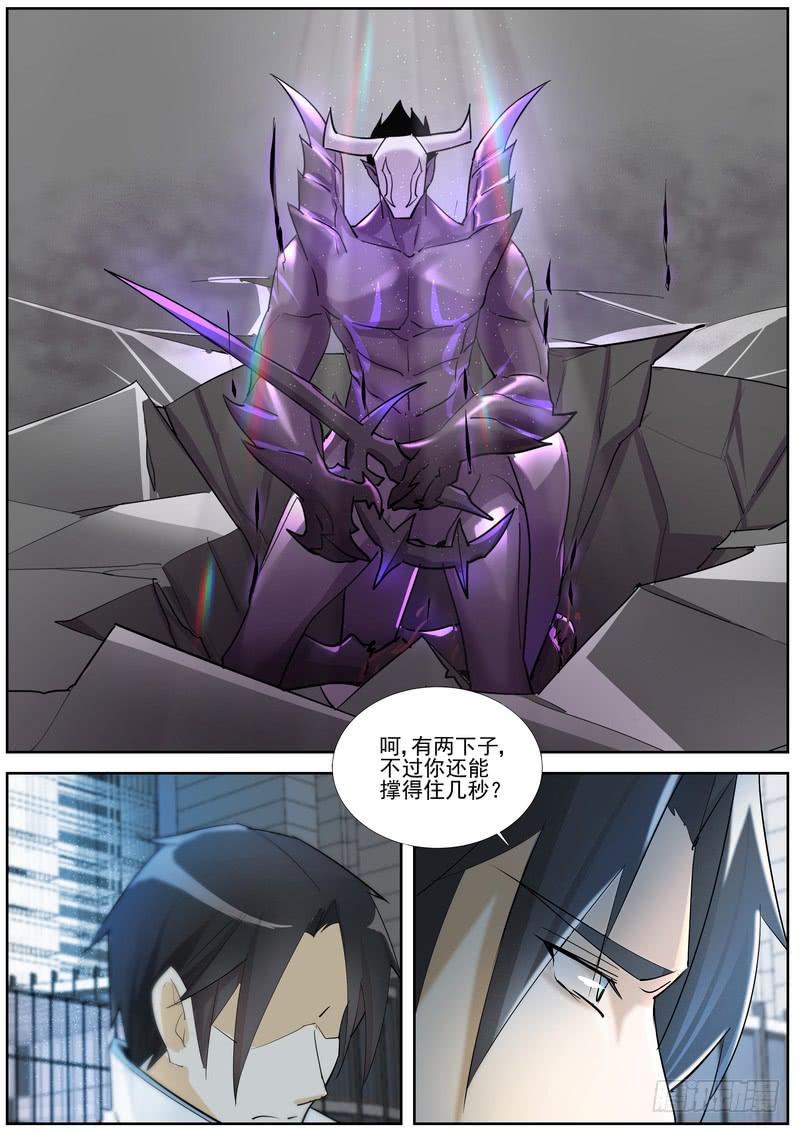 90.第四十五话（2）-第91话