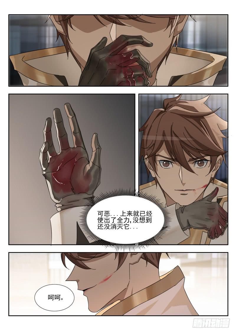 90.第四十五话（2）-第91话