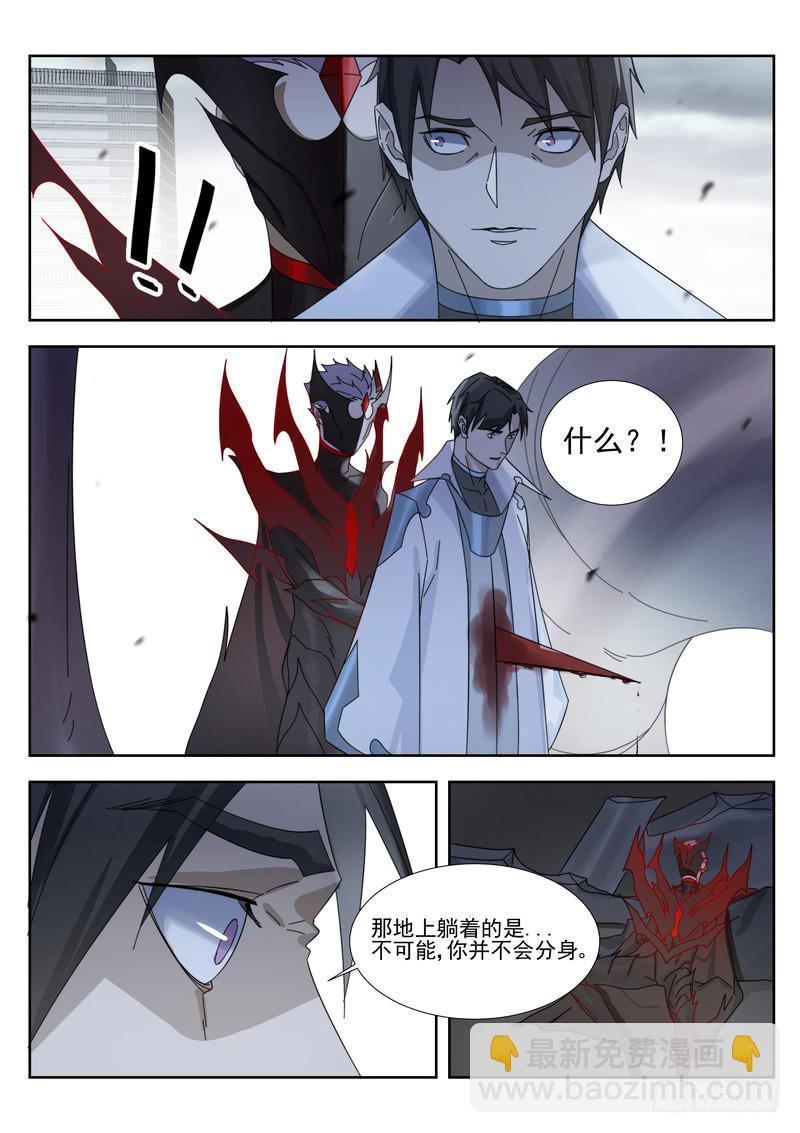 90.第四十五话（2）-第91话