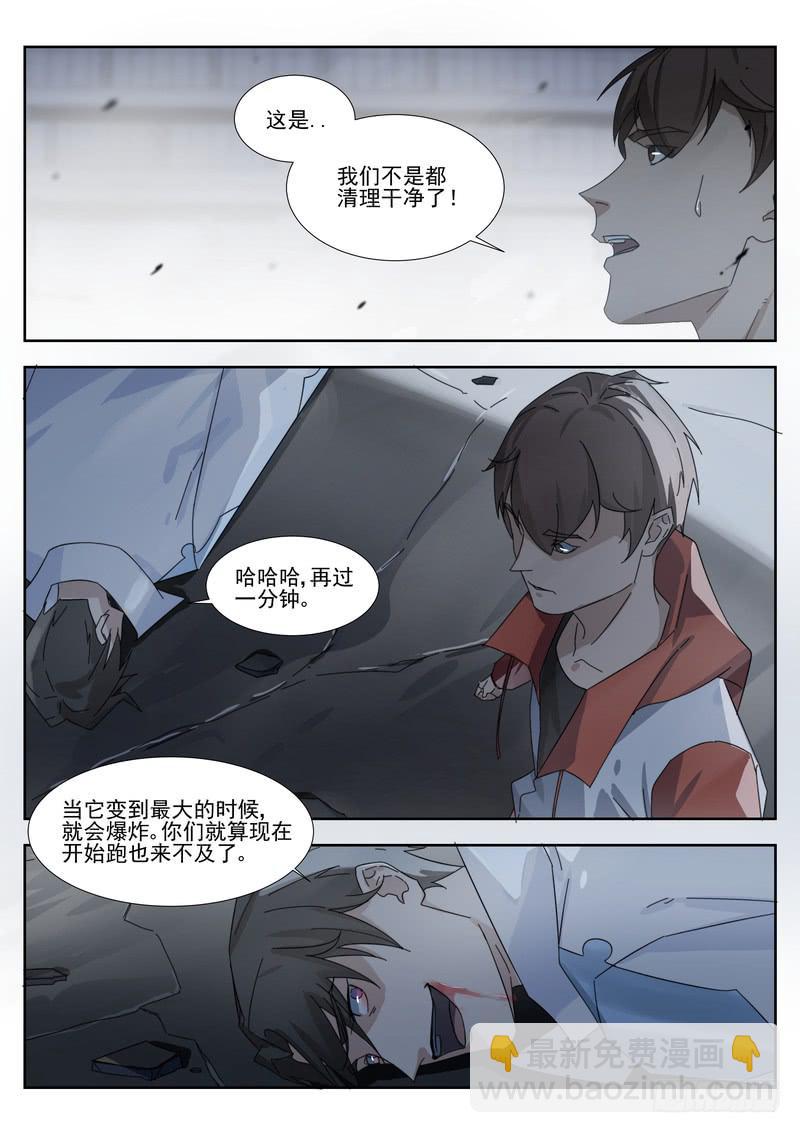 92.第四十六话（2）-第93话