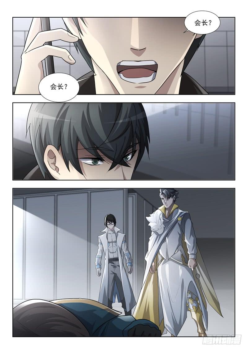 94.第四十七话（2）-第95话