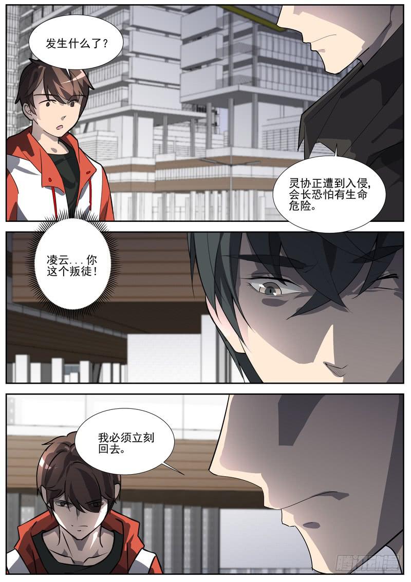 94.第四十七话（2）-第95话