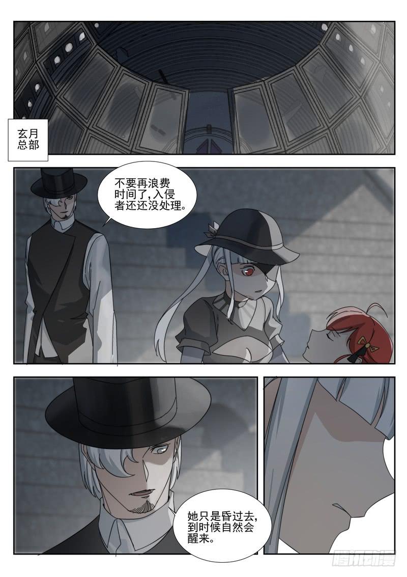 94.第四十七话（2）-第95话