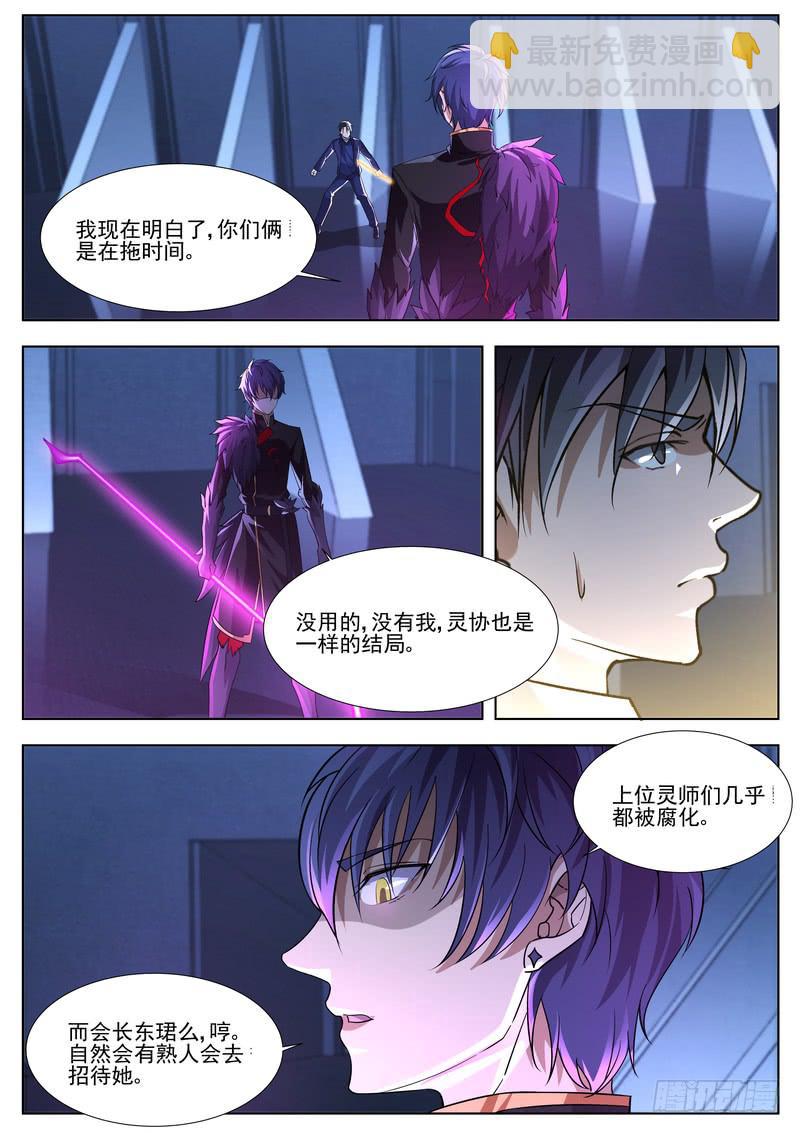 94.第四十七话（2）-第95话