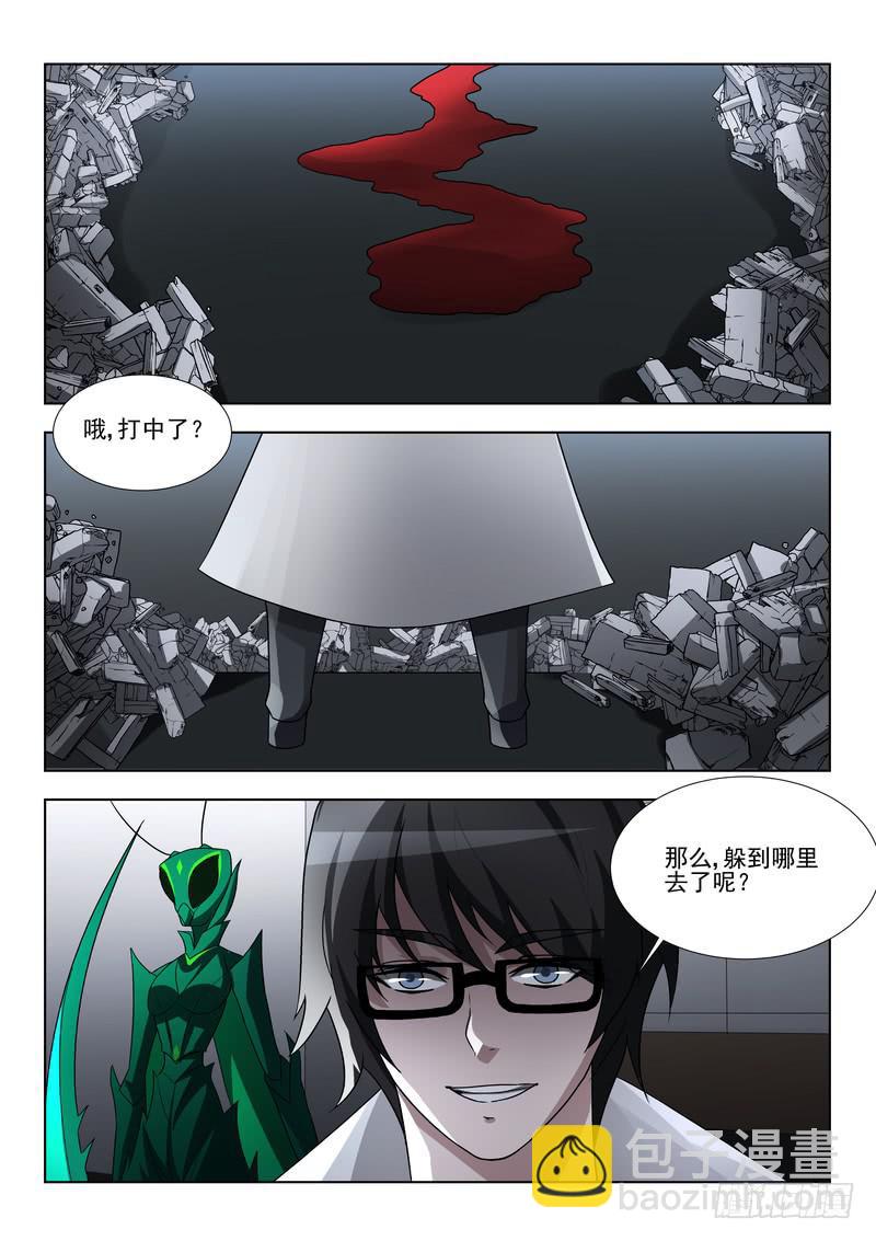 96.第四十八话（2）-第97话