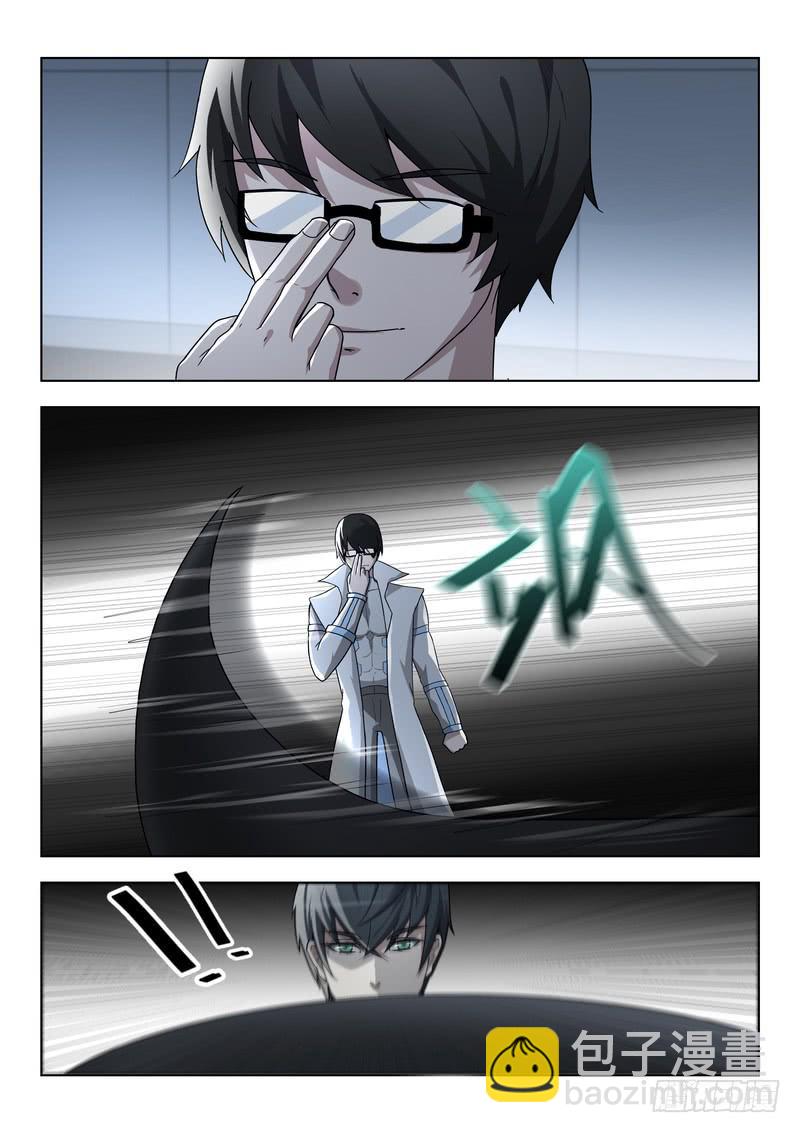 96.第四十八话（2）-第97话