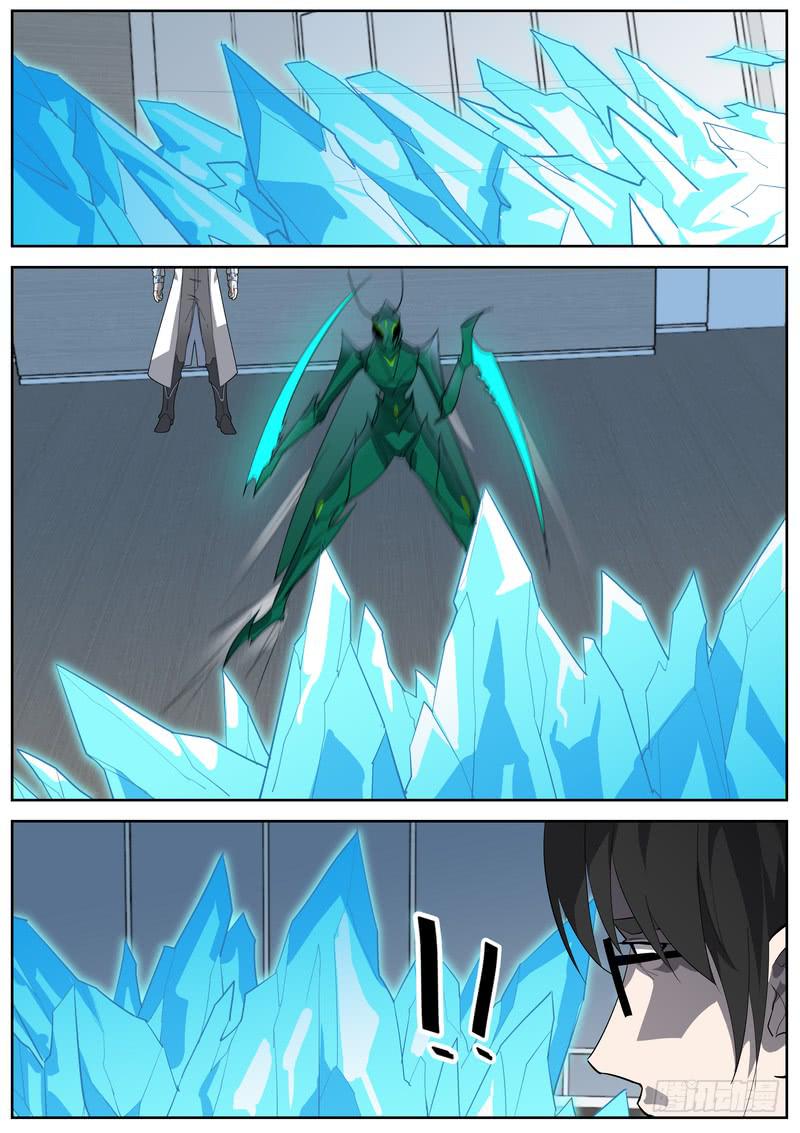 96.第四十八话（2）-第97话