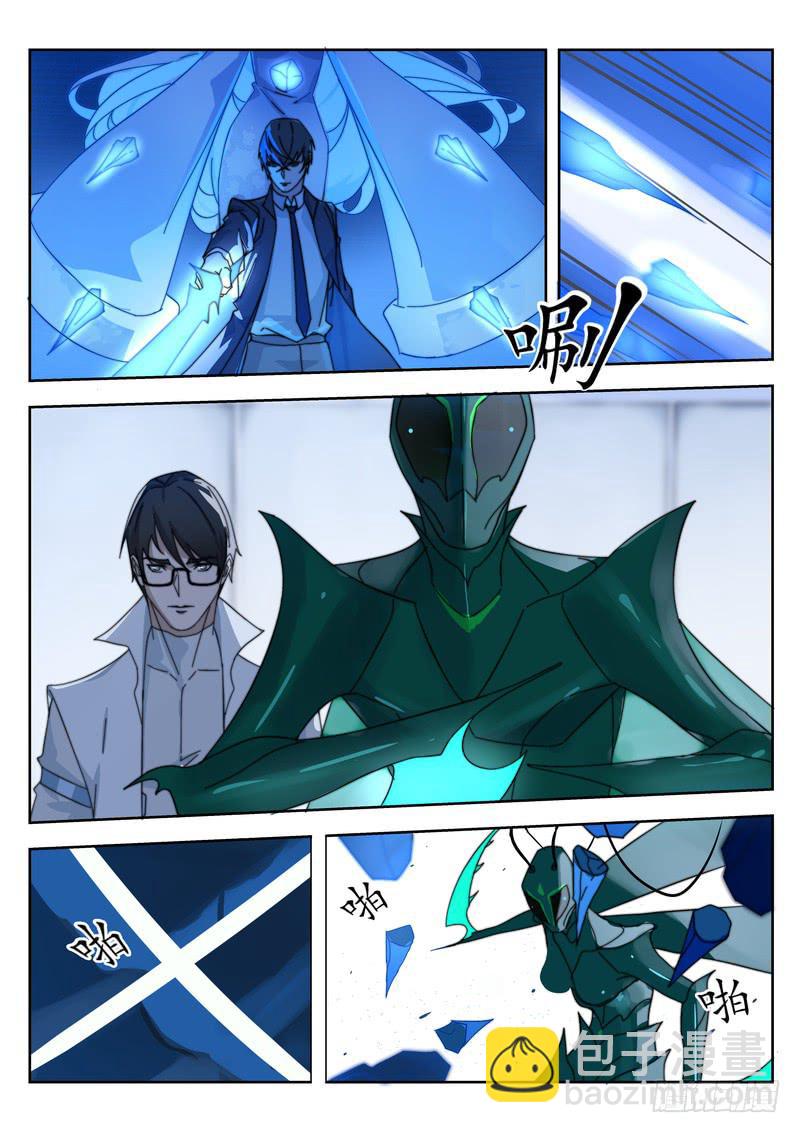 96.第四十八话（2）-第97话