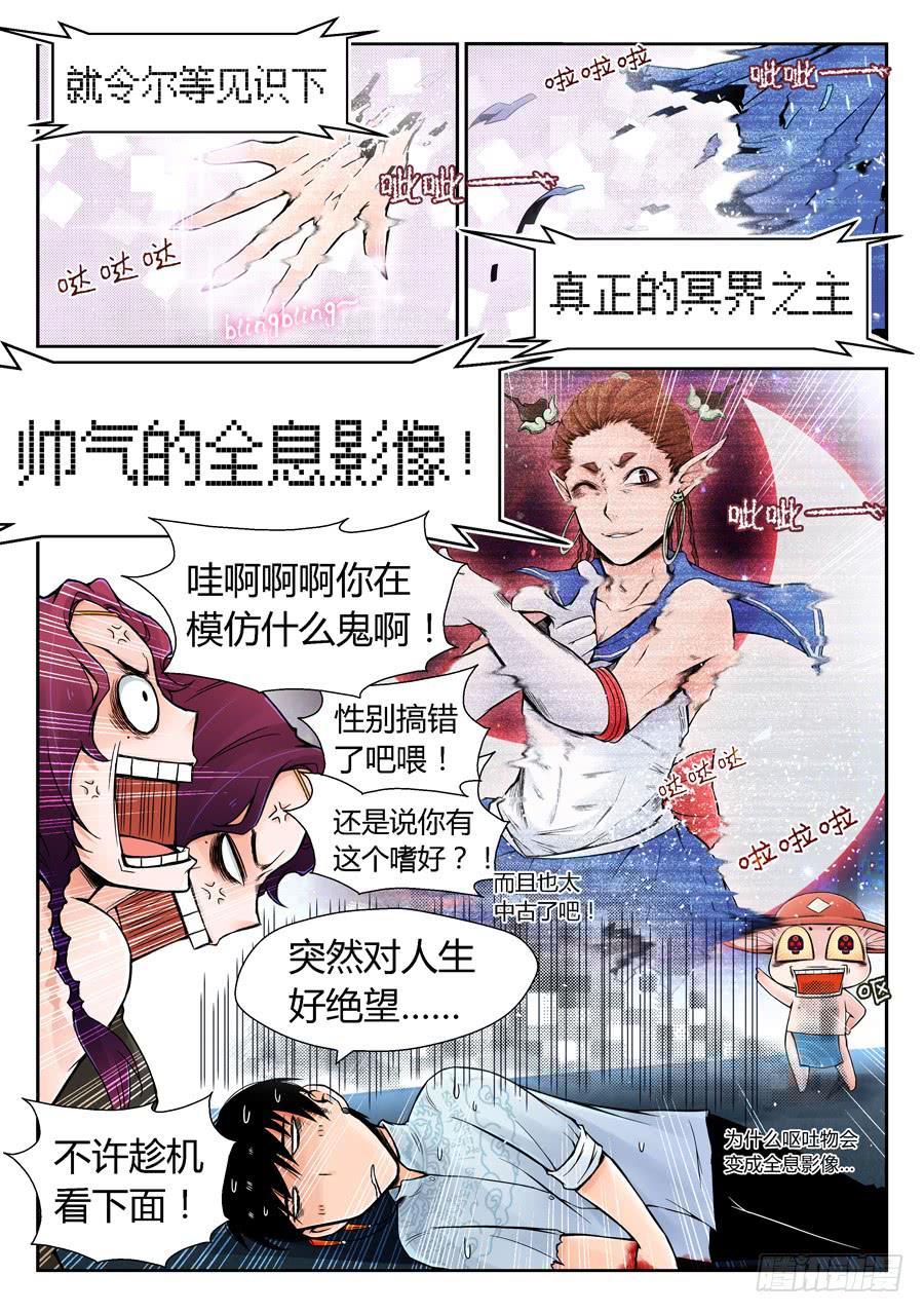 这是一场阴谋-第9话