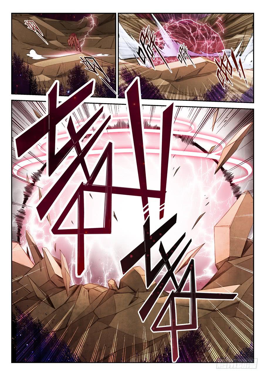 这是一场阴谋-第9话