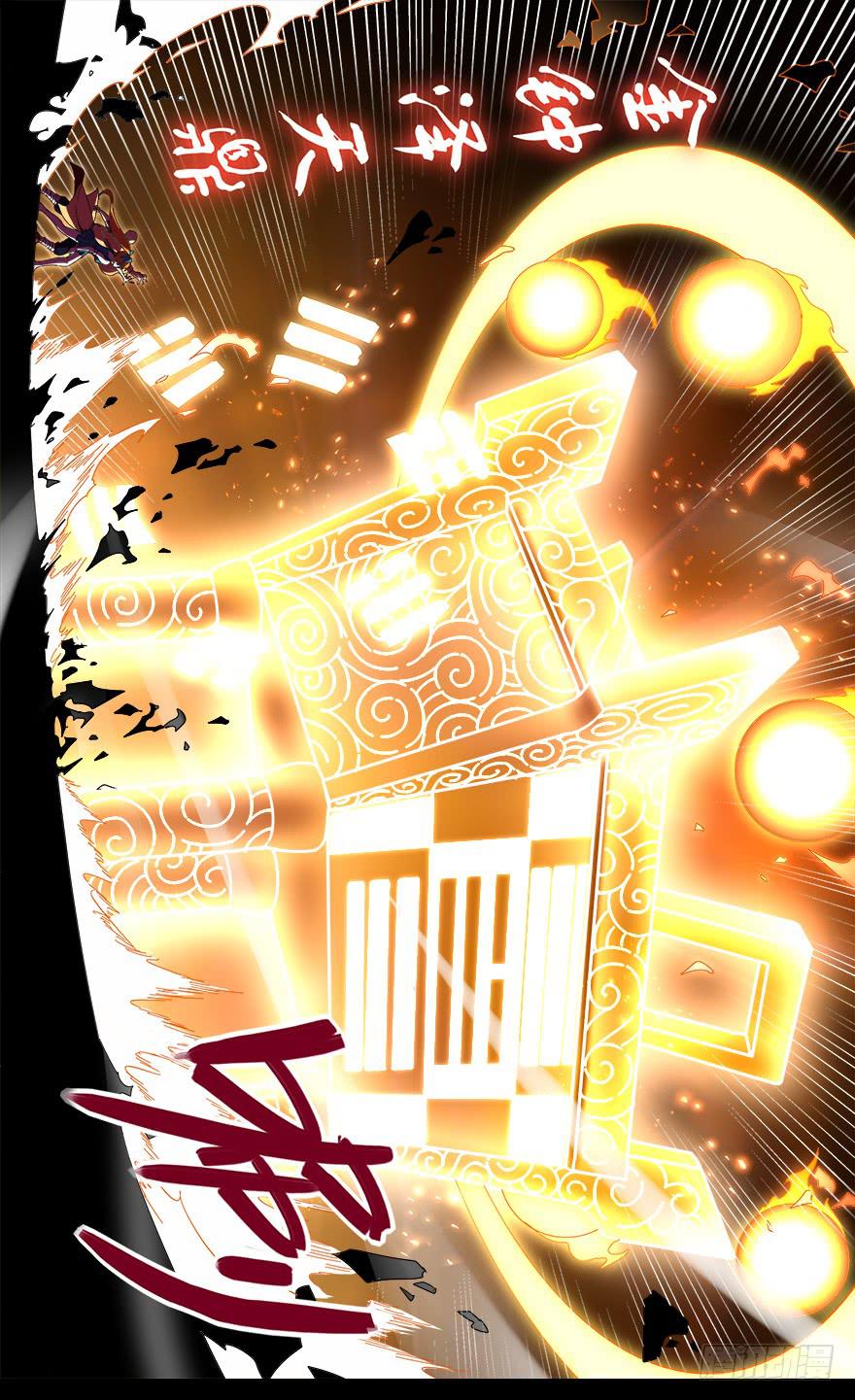 反戈一击 第三回-第113话