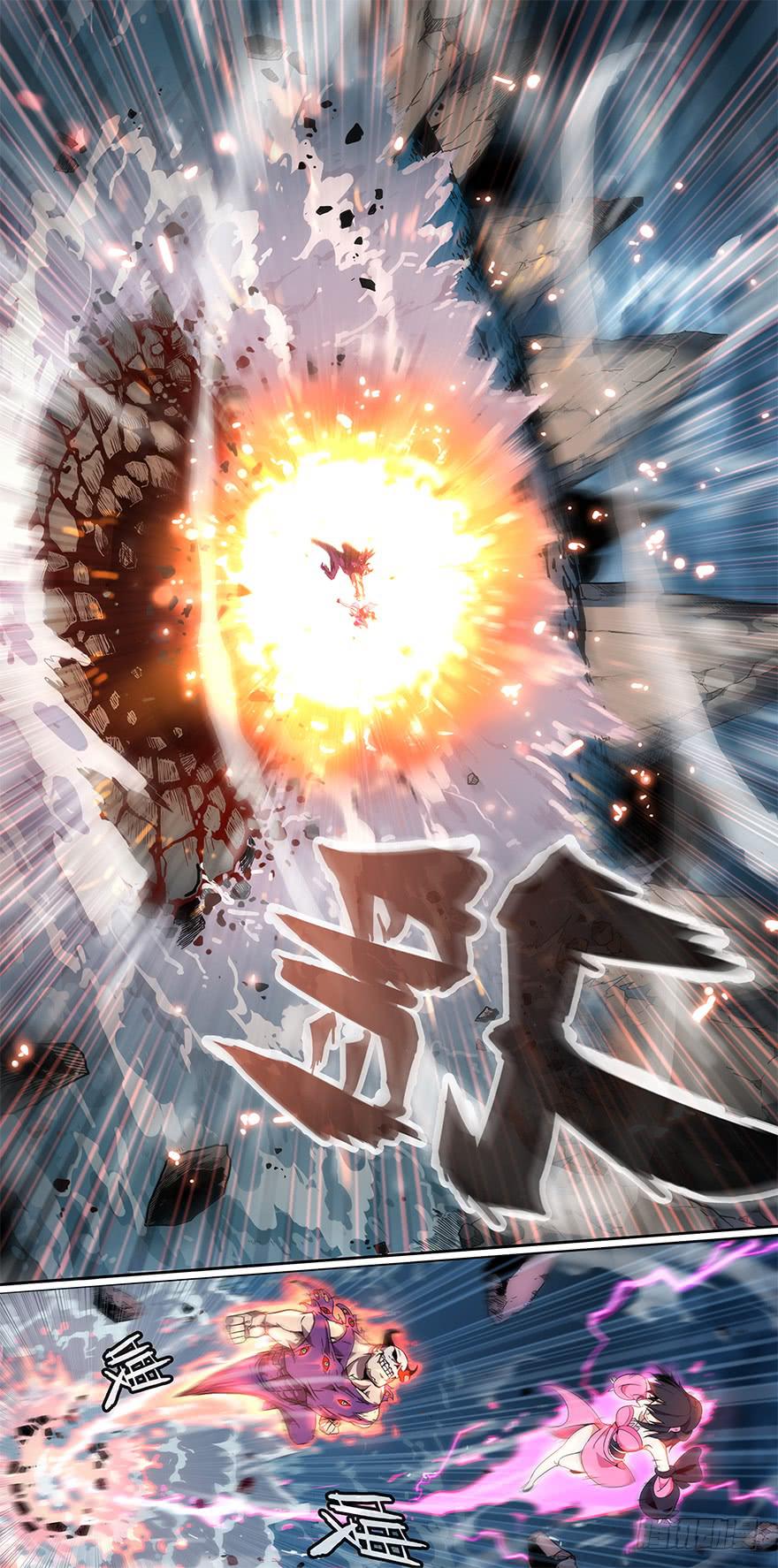 卷土重来 第四回-第127话