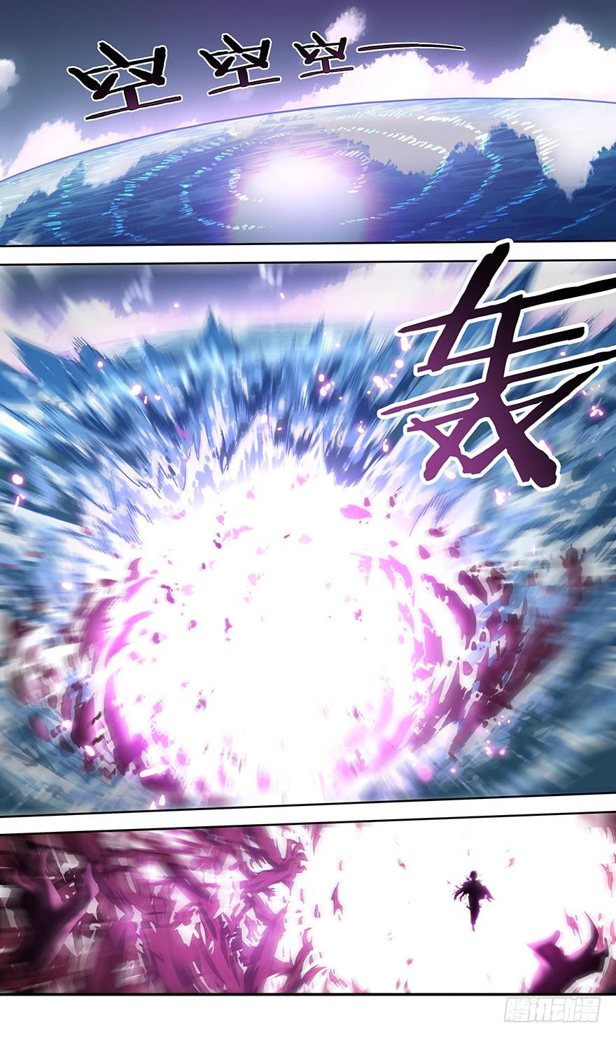 直面黑暗 第九回-第139话