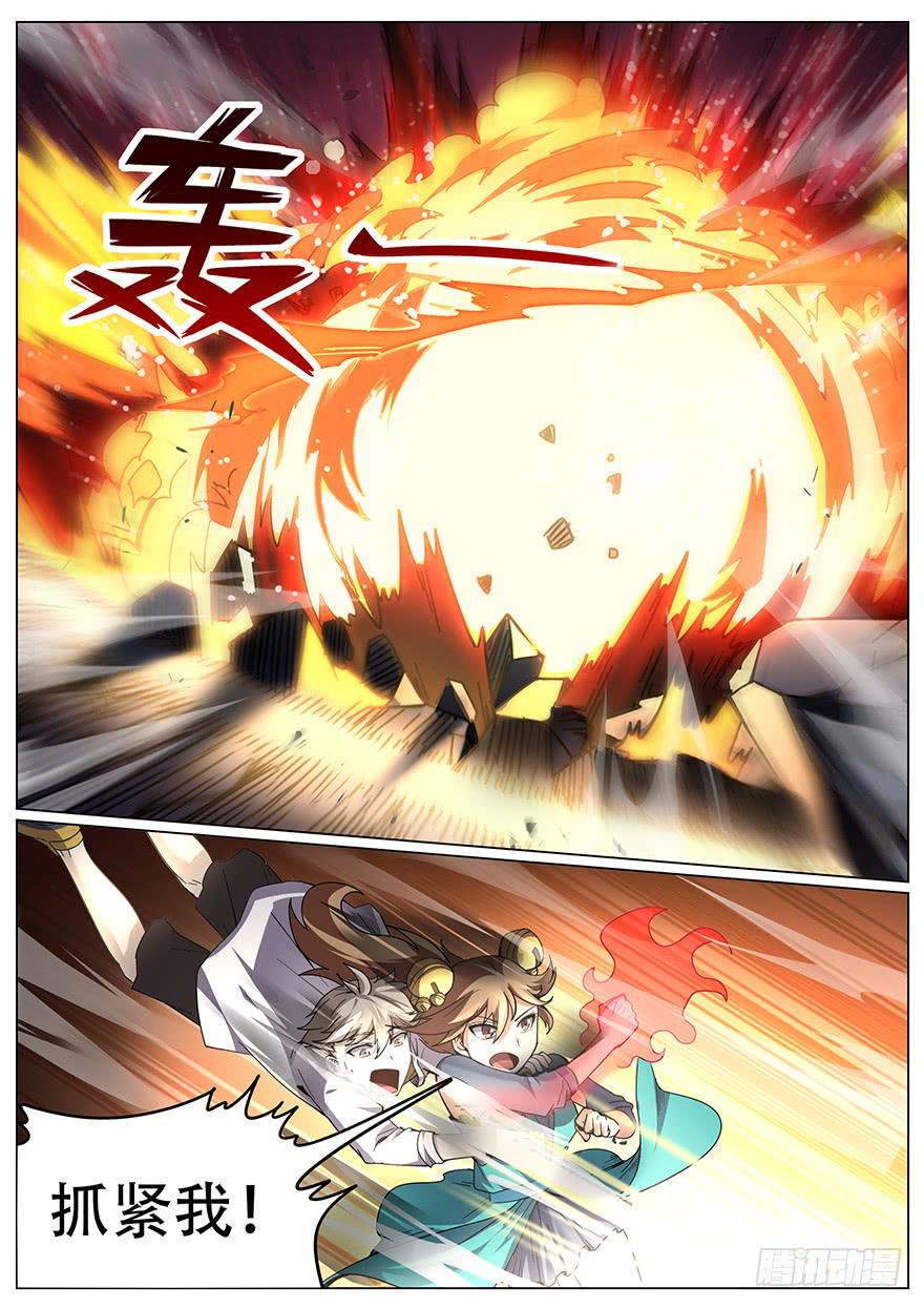 测试篇 第四回-第15话