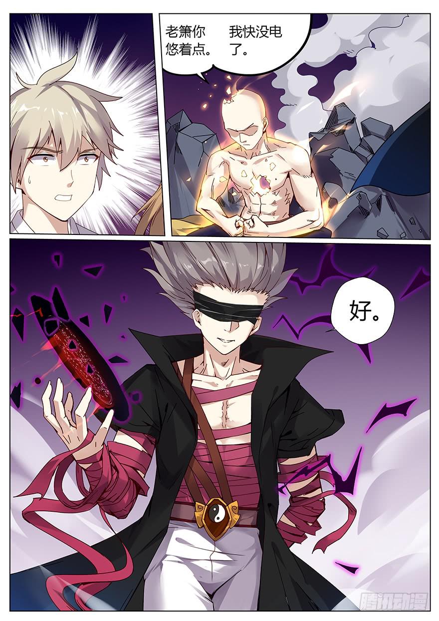 测试篇 第四回-第15话