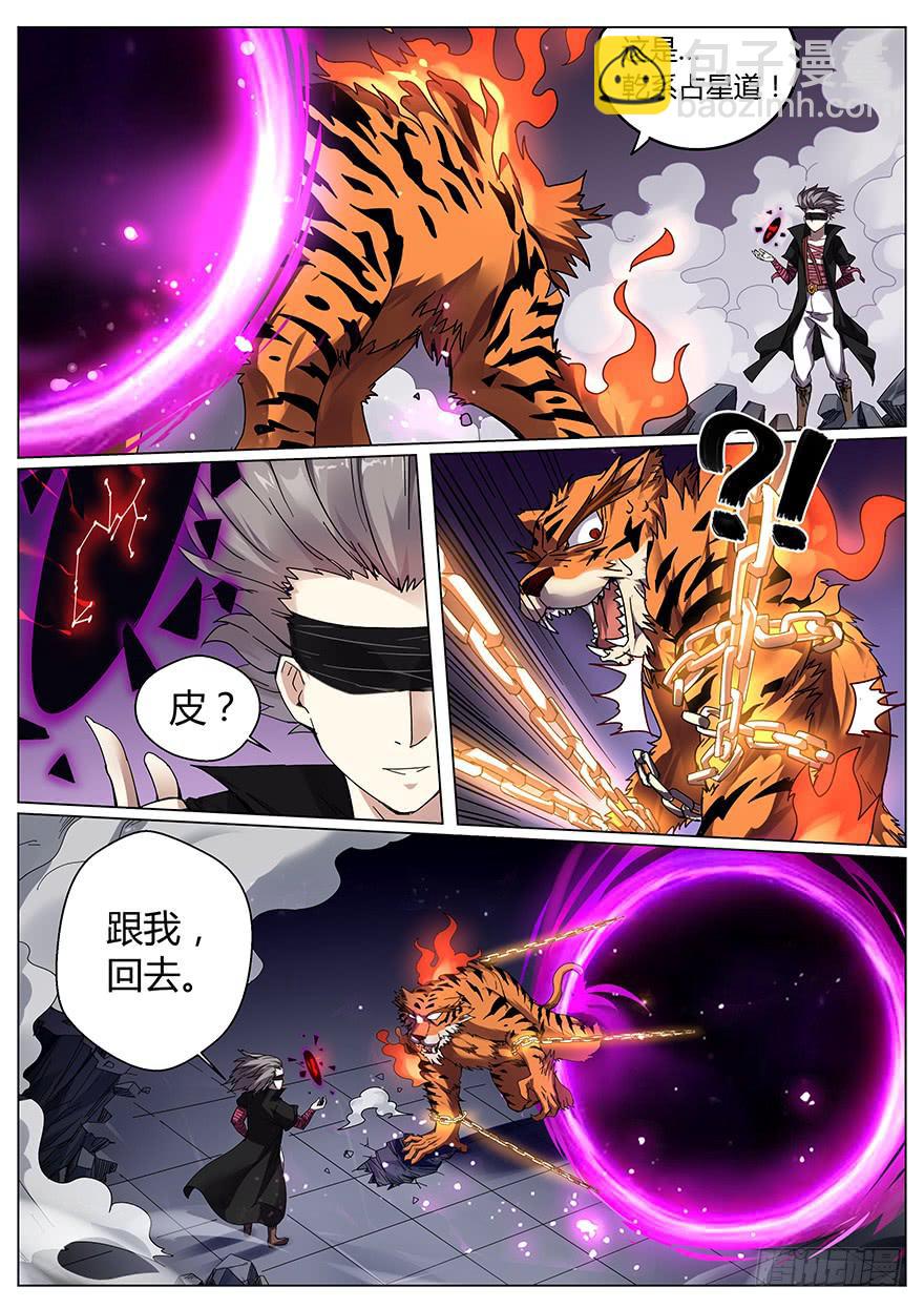 测试篇 第四回-第15话