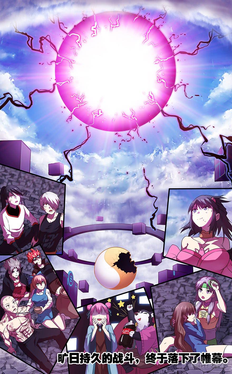 直面黑暗 第十四回-第145话