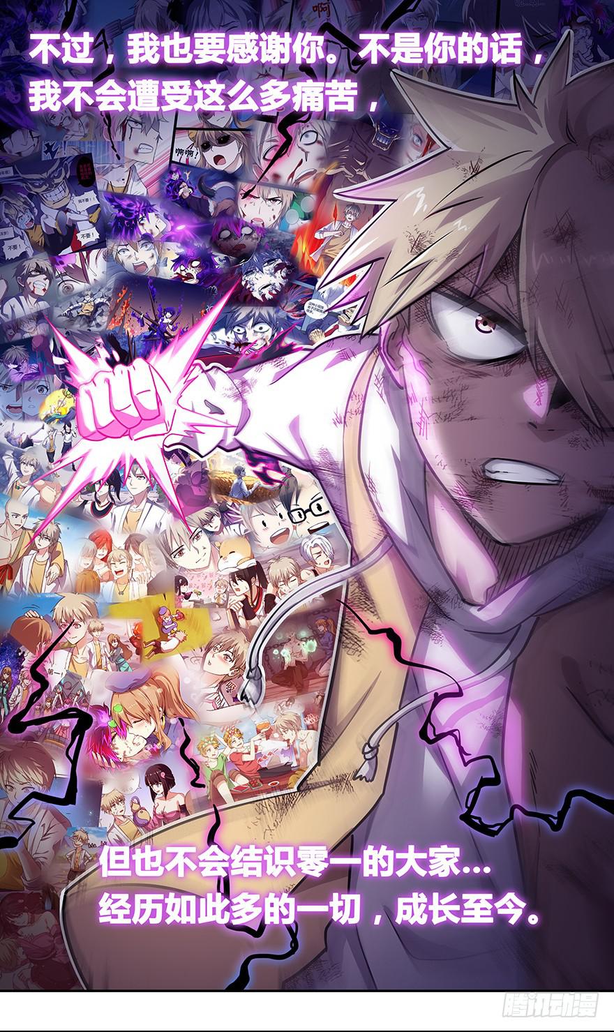 直面黑暗 第十四回-第145话