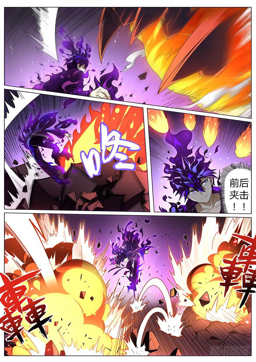 入学篇 第四回-第21话