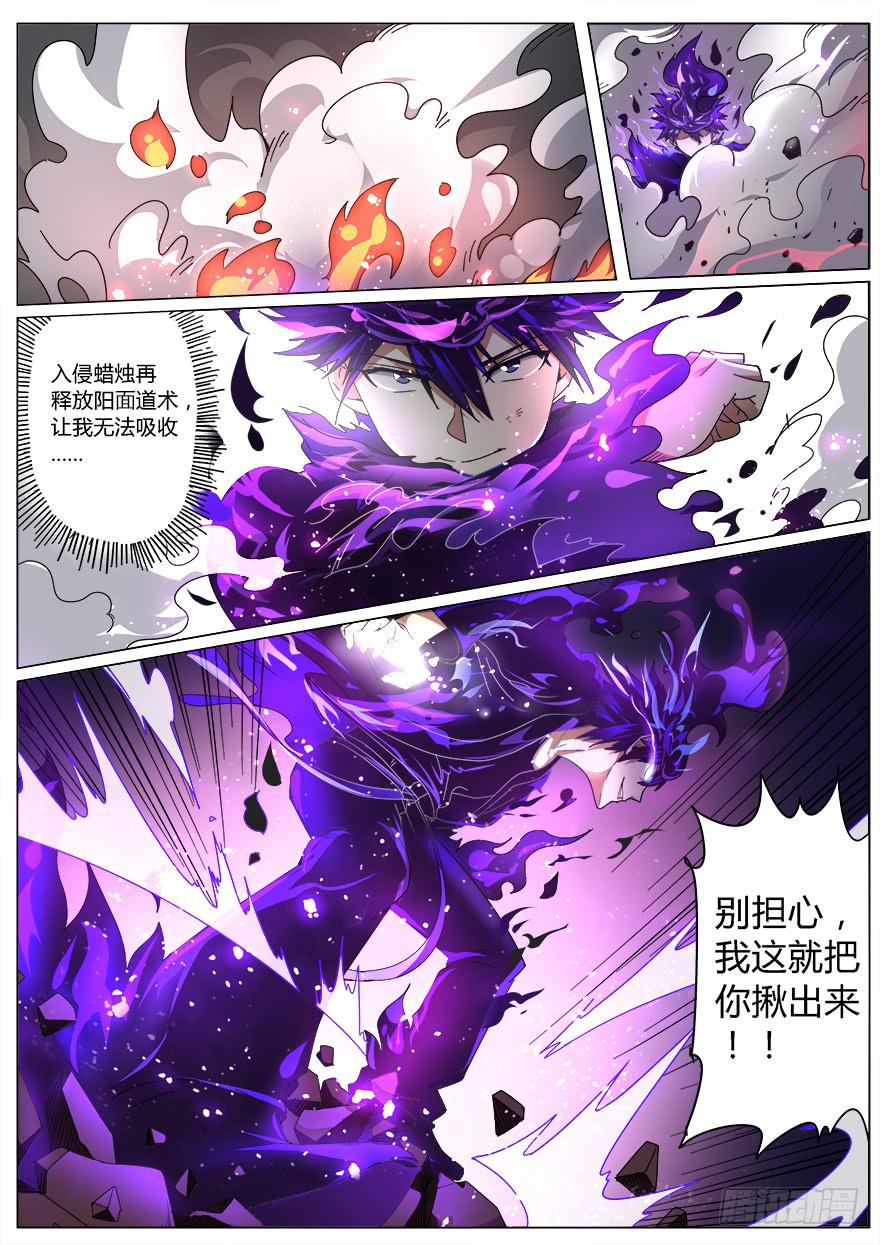 入学篇 第四回-第21话