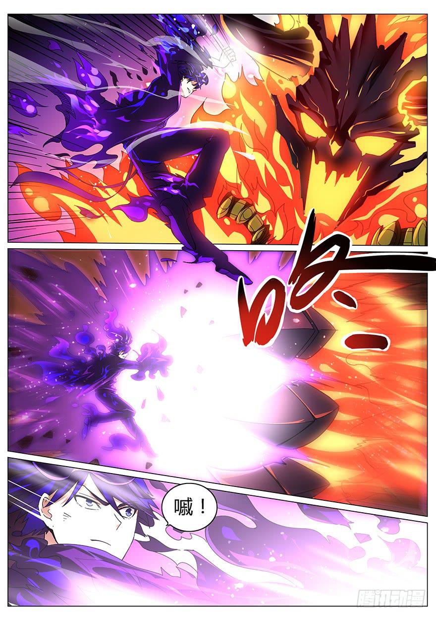 入学篇 第四回-第21话