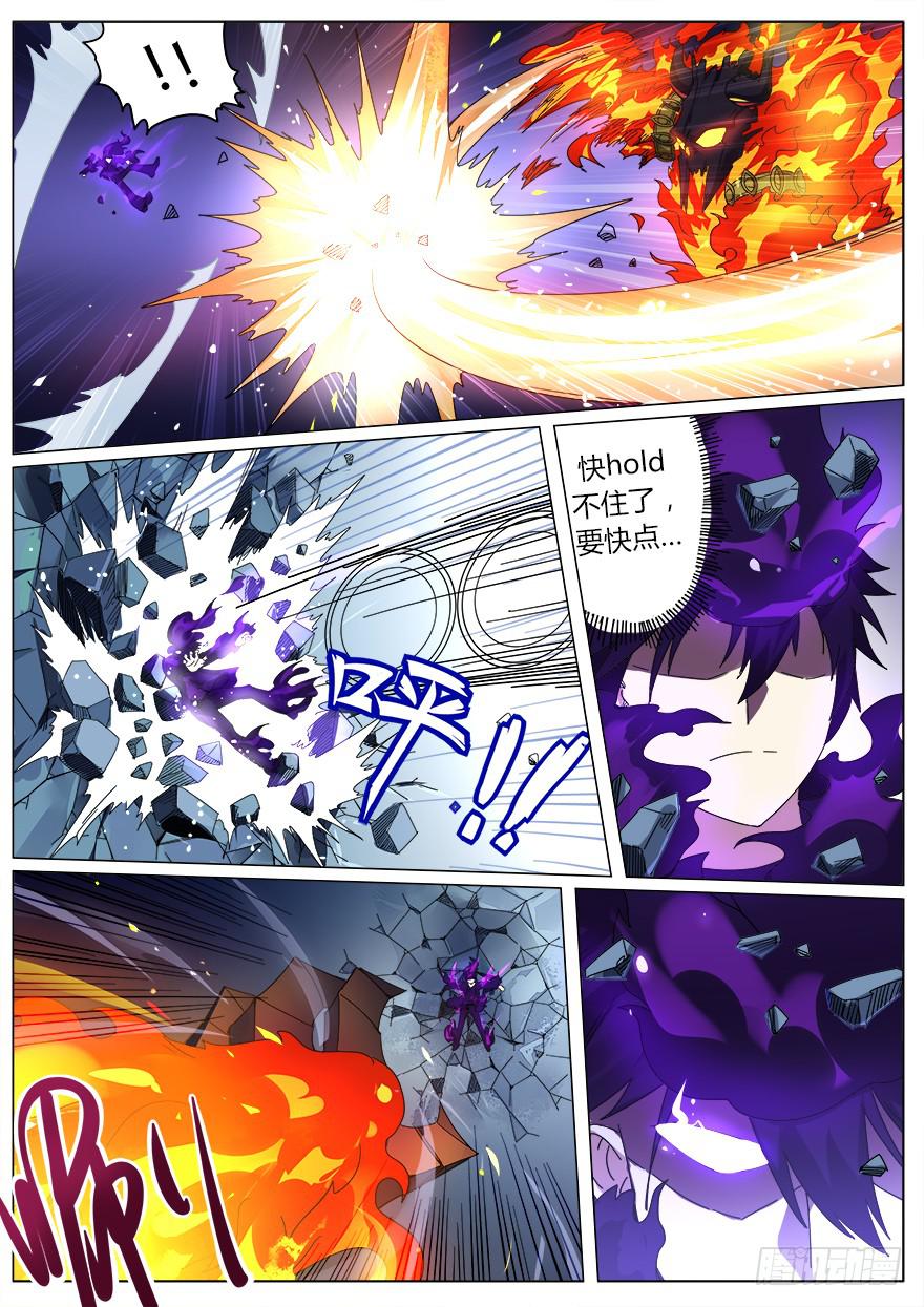 入学篇 第四回-第21话