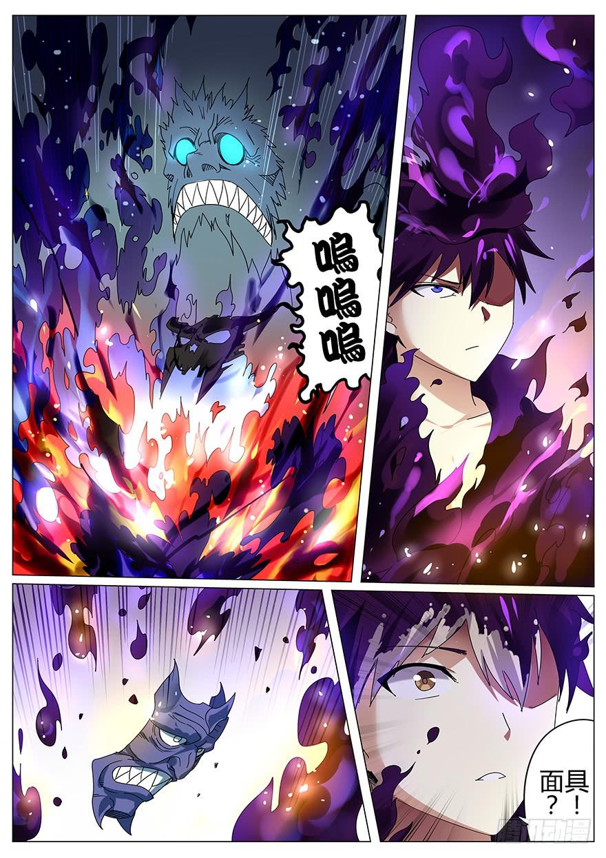 入学篇 第四回-第21话