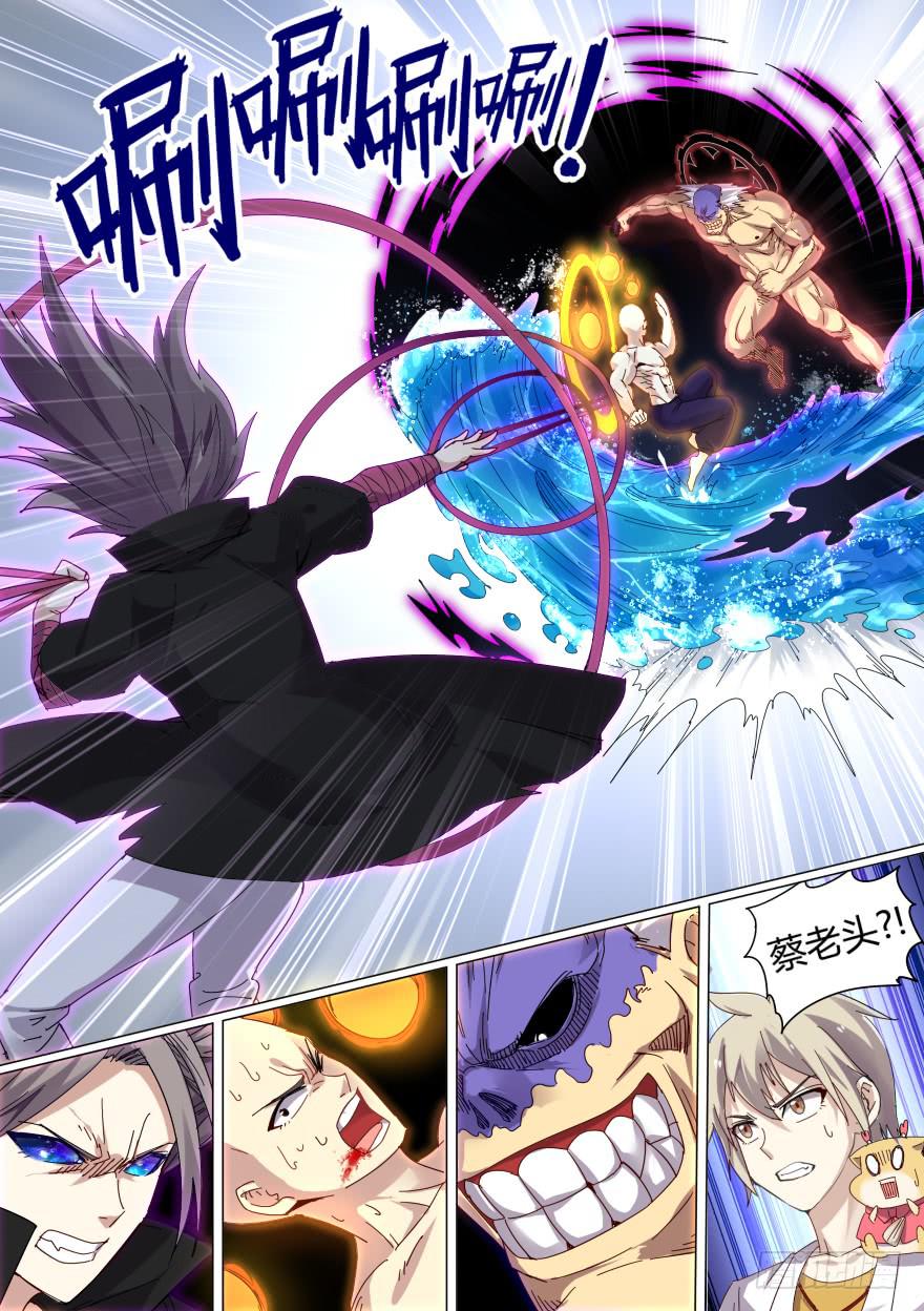 学院篇 第三回-第25话