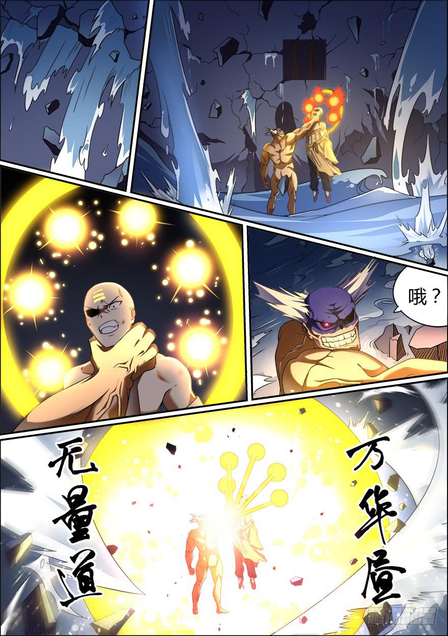 学院篇 第五回-第27话