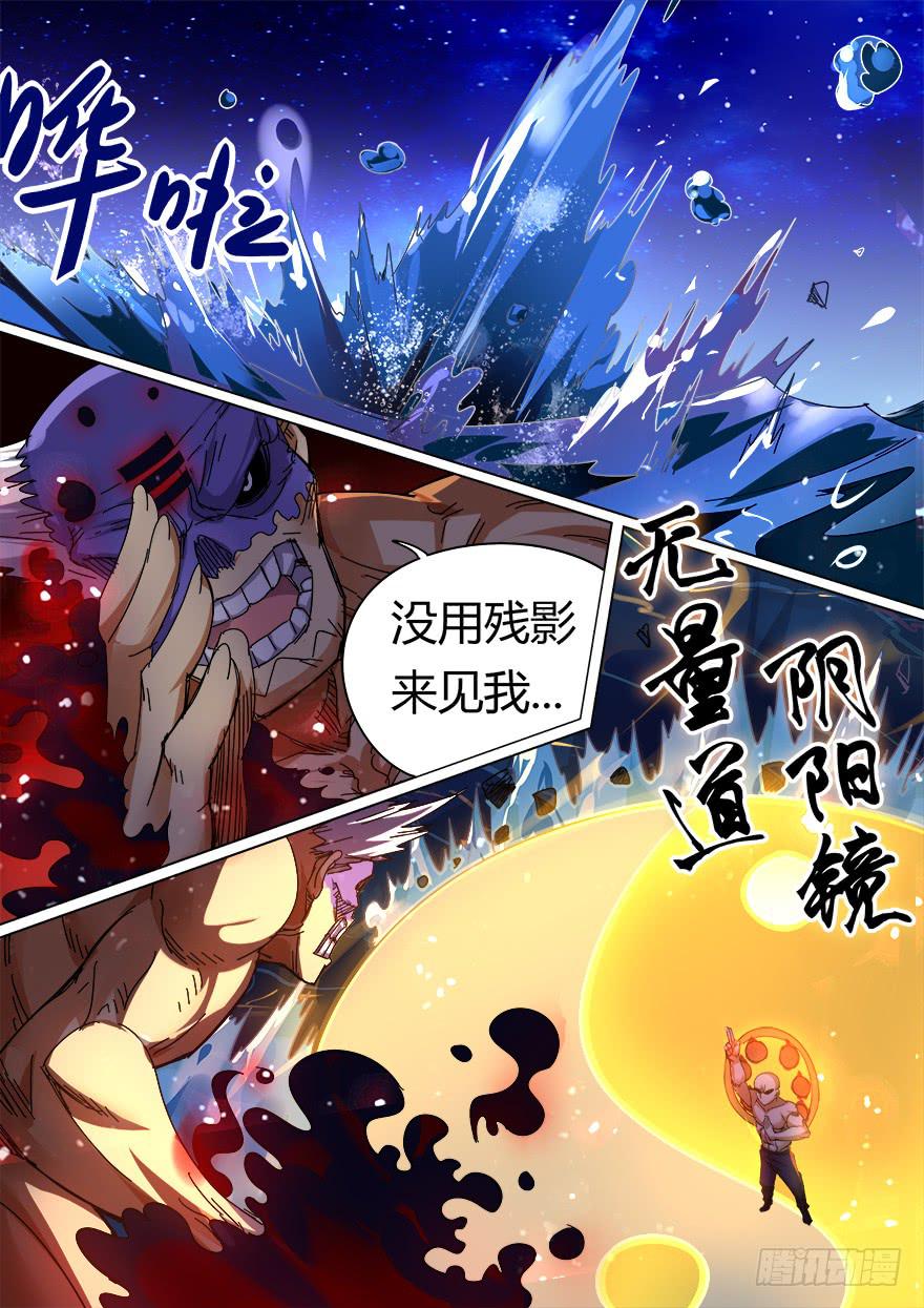 学院篇 第五回-第27话