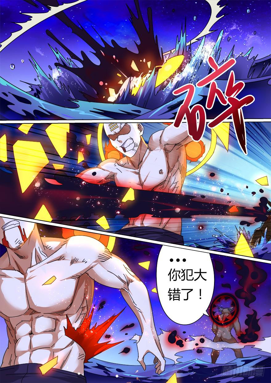 学院篇 第五回-第27话