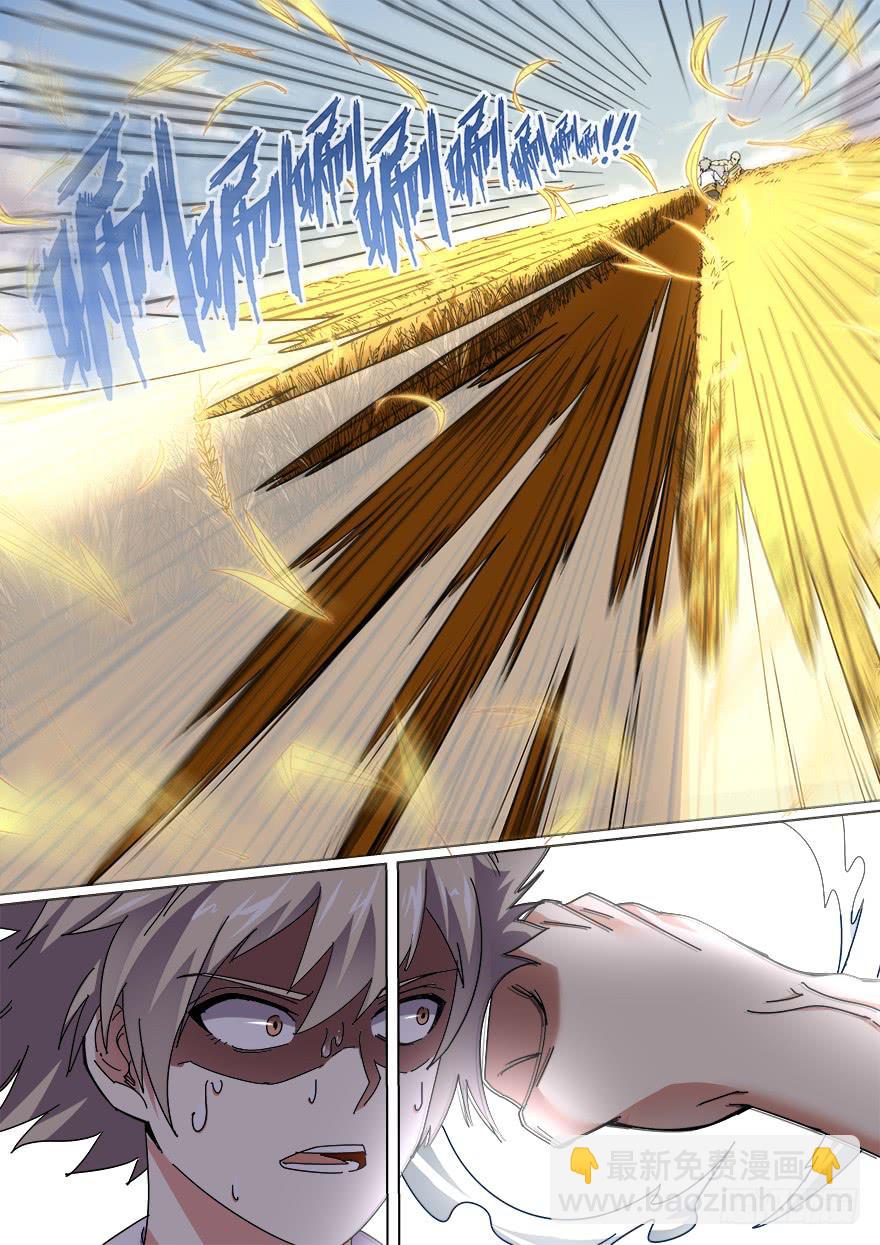 学院篇 第七回-第29话