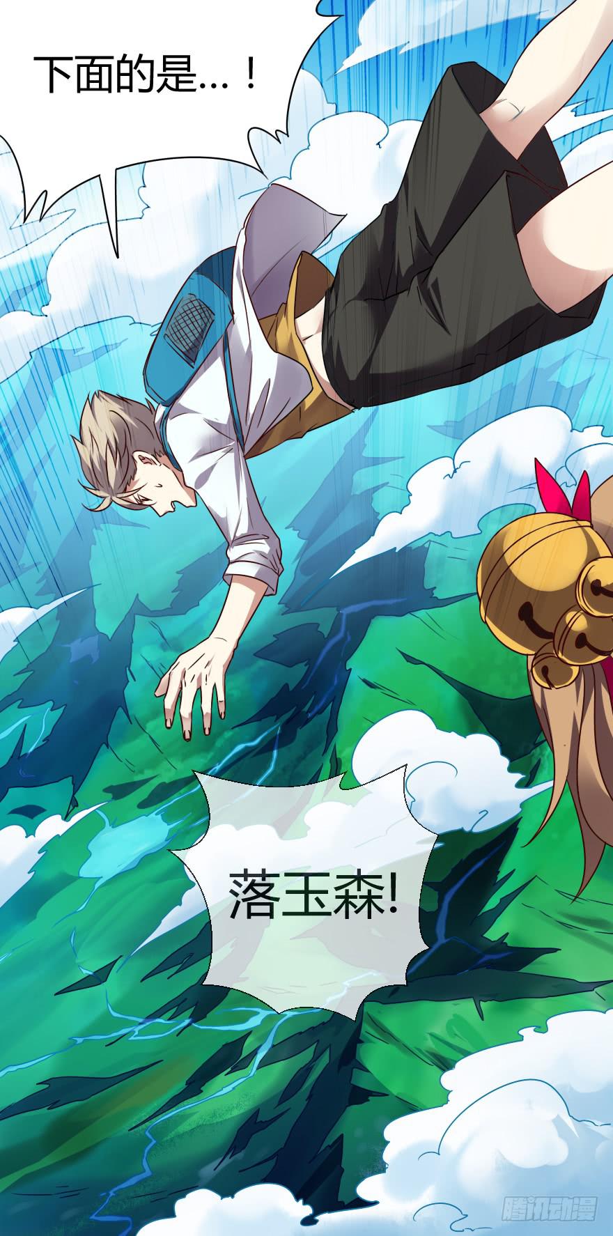 十日诀 第一回-第31话