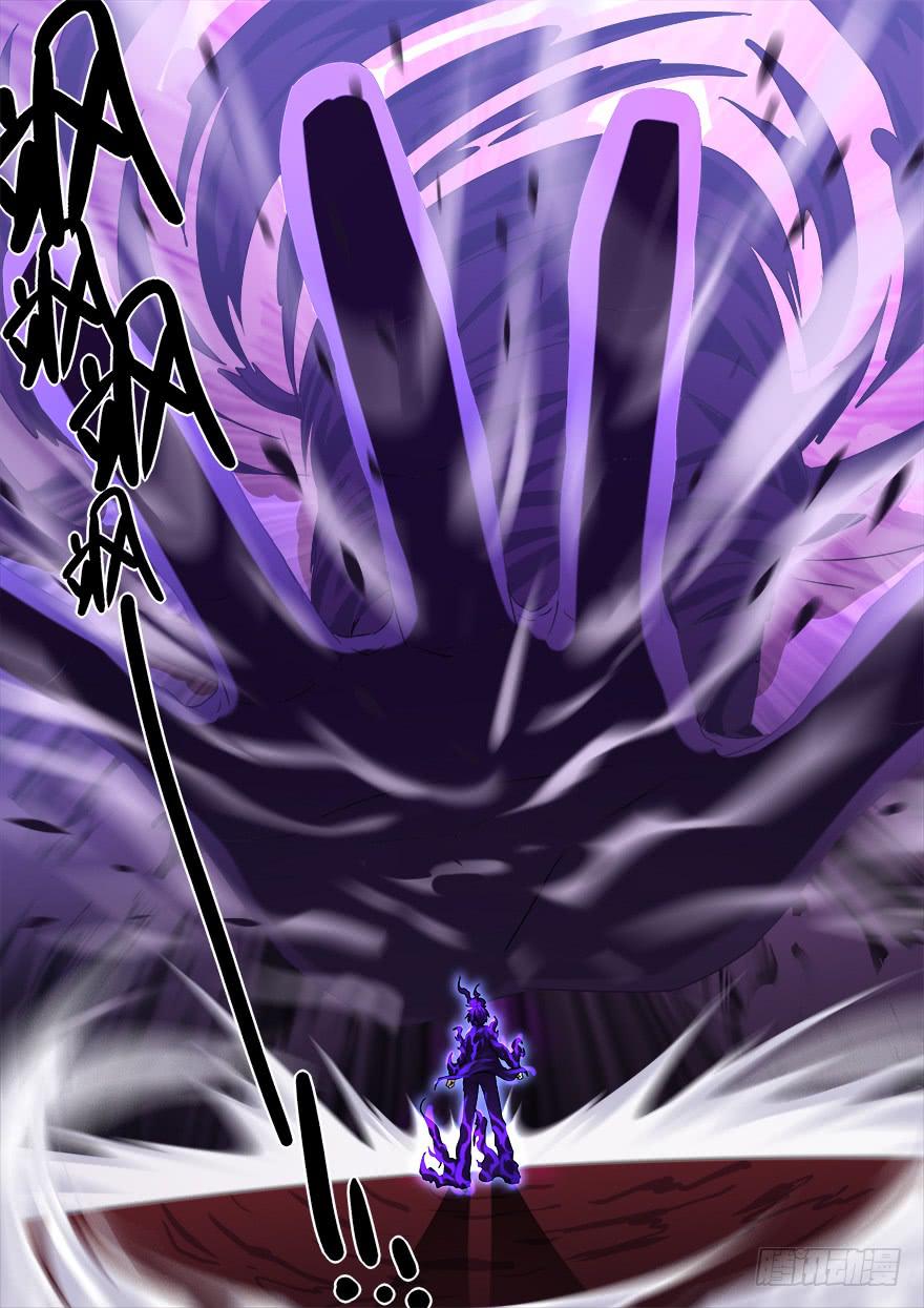 大通混冥 第九回-第47话