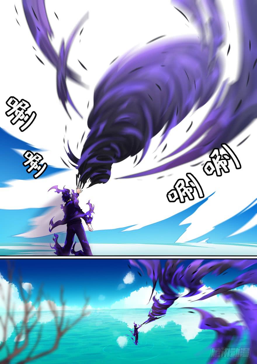 大通混冥 第九回-第47话