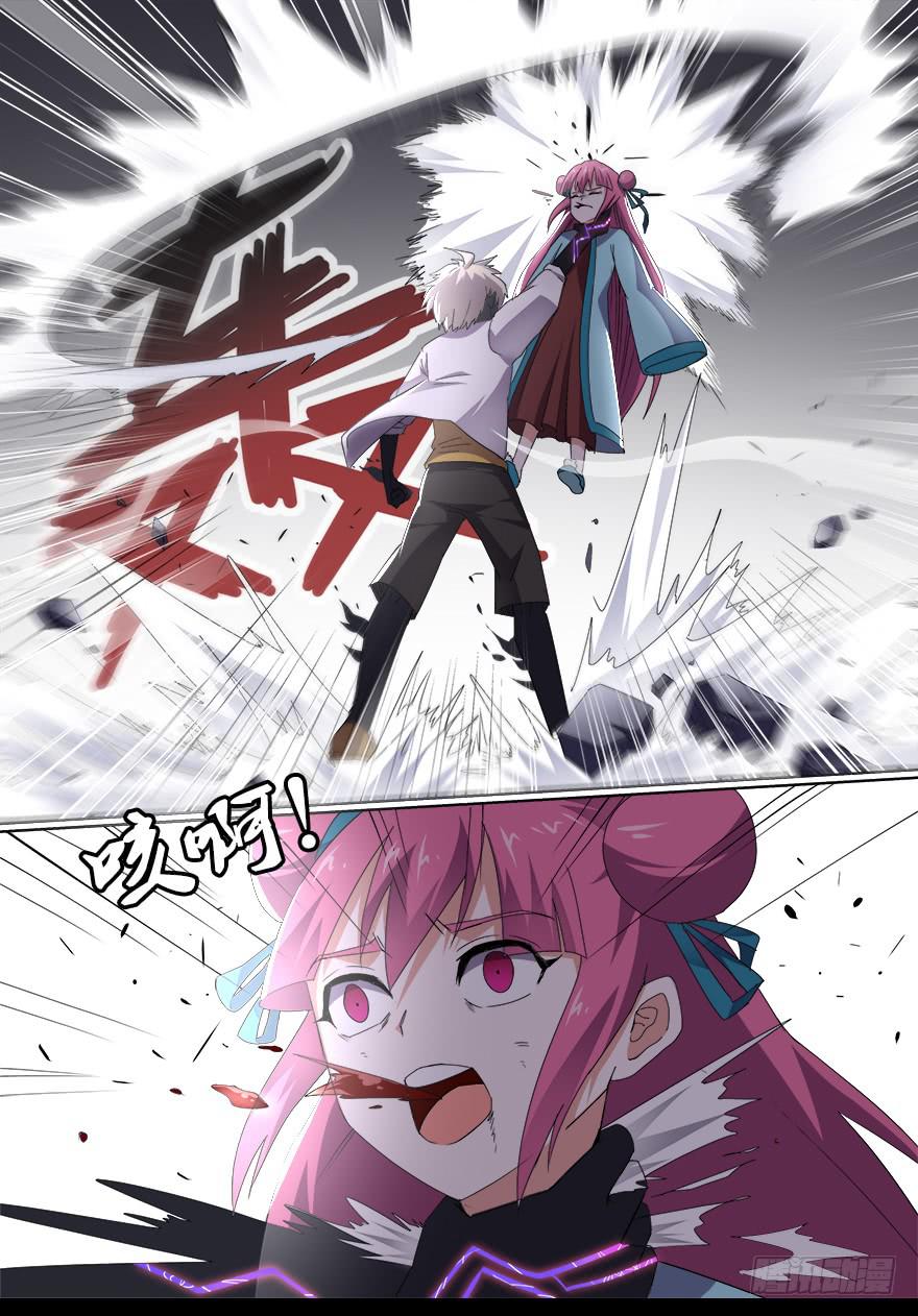 大通混冥 第十一回-第49话