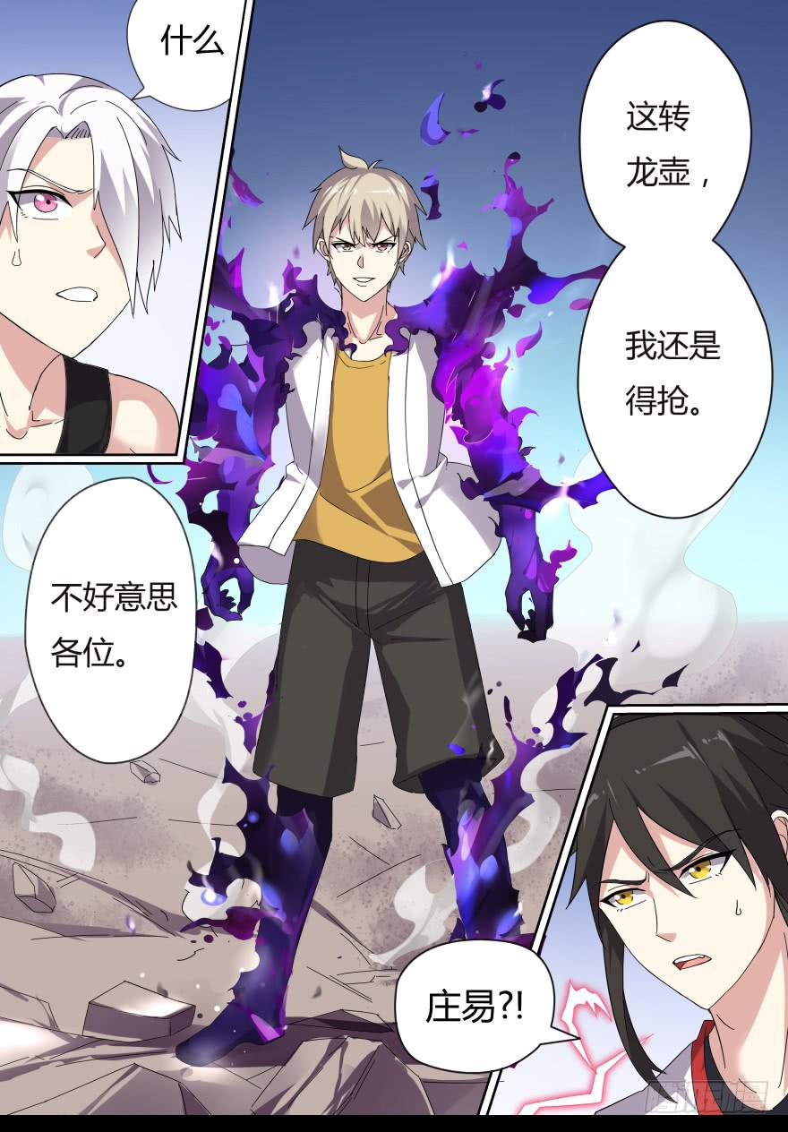 决赛日 第一回-第51话