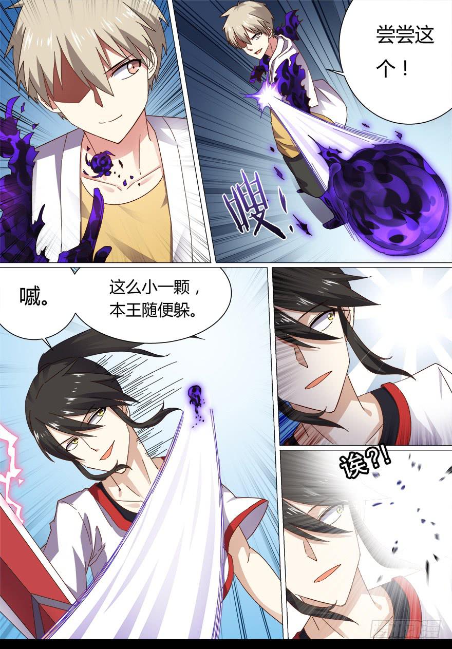 决赛日 第三回-第53话