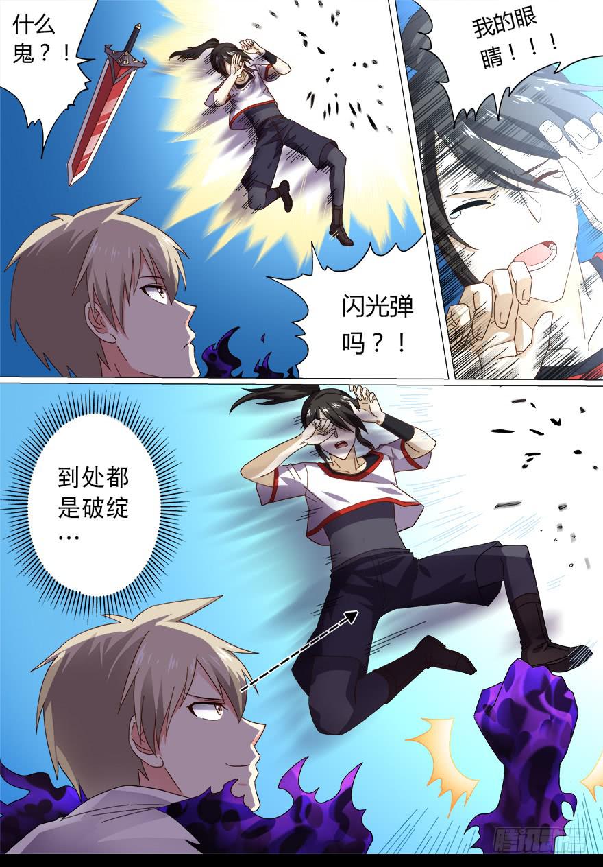 决赛日 第三回-第53话