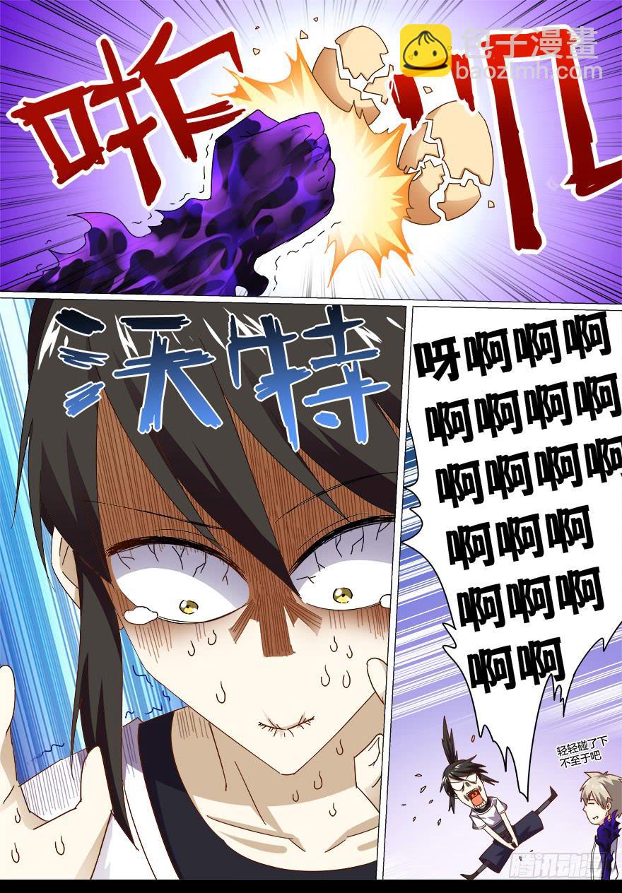 决赛日 第三回-第53话