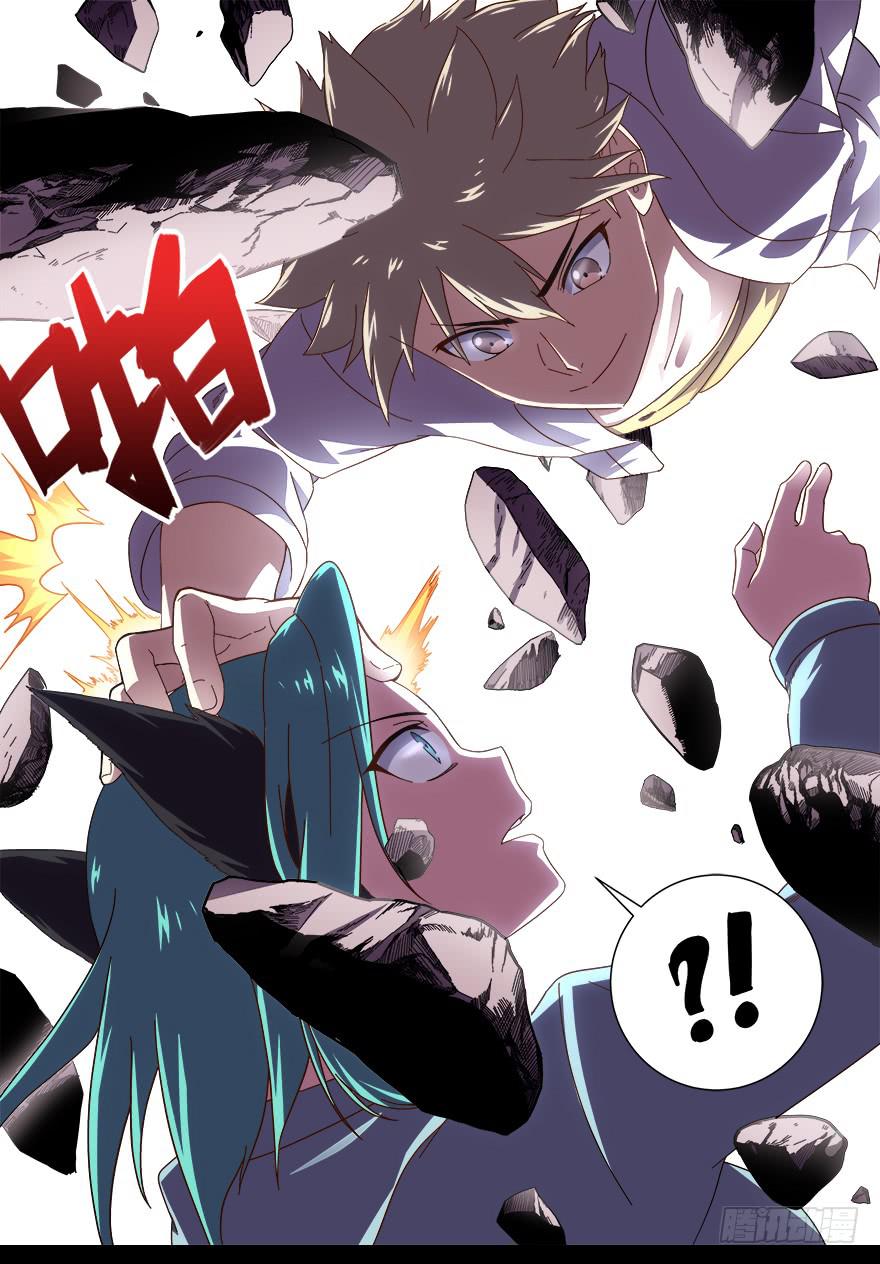 战猫妖 第六回-第63话