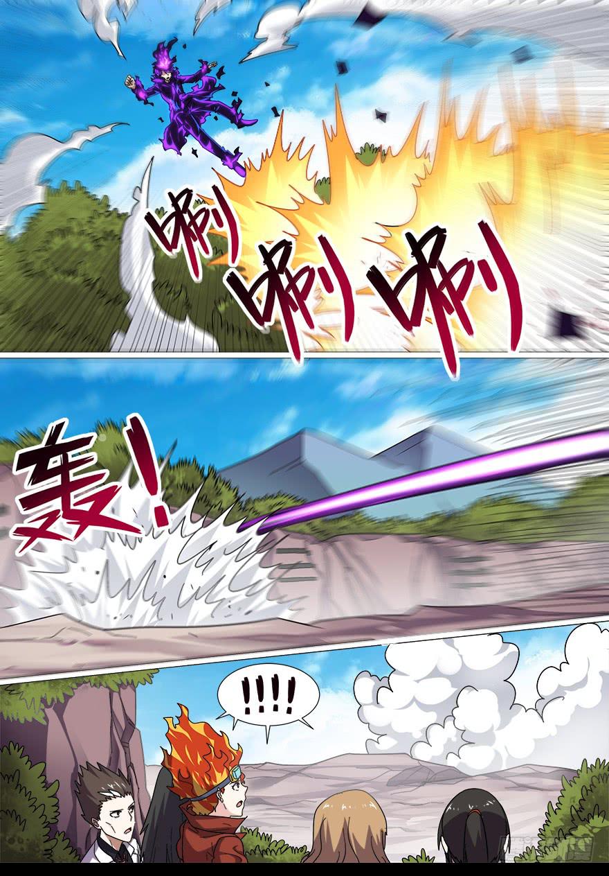 战猫妖 第十回-第67话