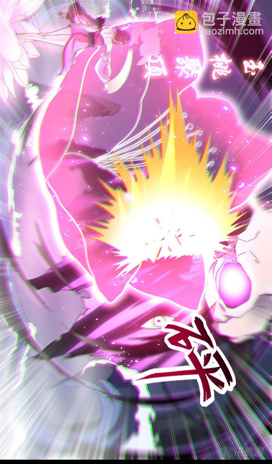 千面蓬莱 第四回-第83话