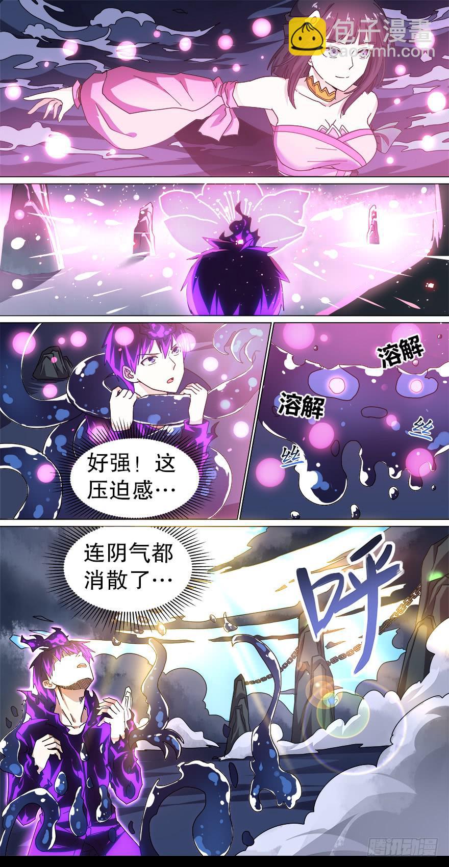 千面蓬莱 第四回-第83话