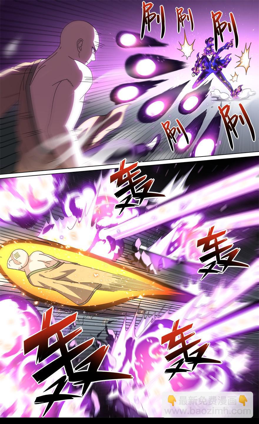 冥炎特训 第三回-第87话