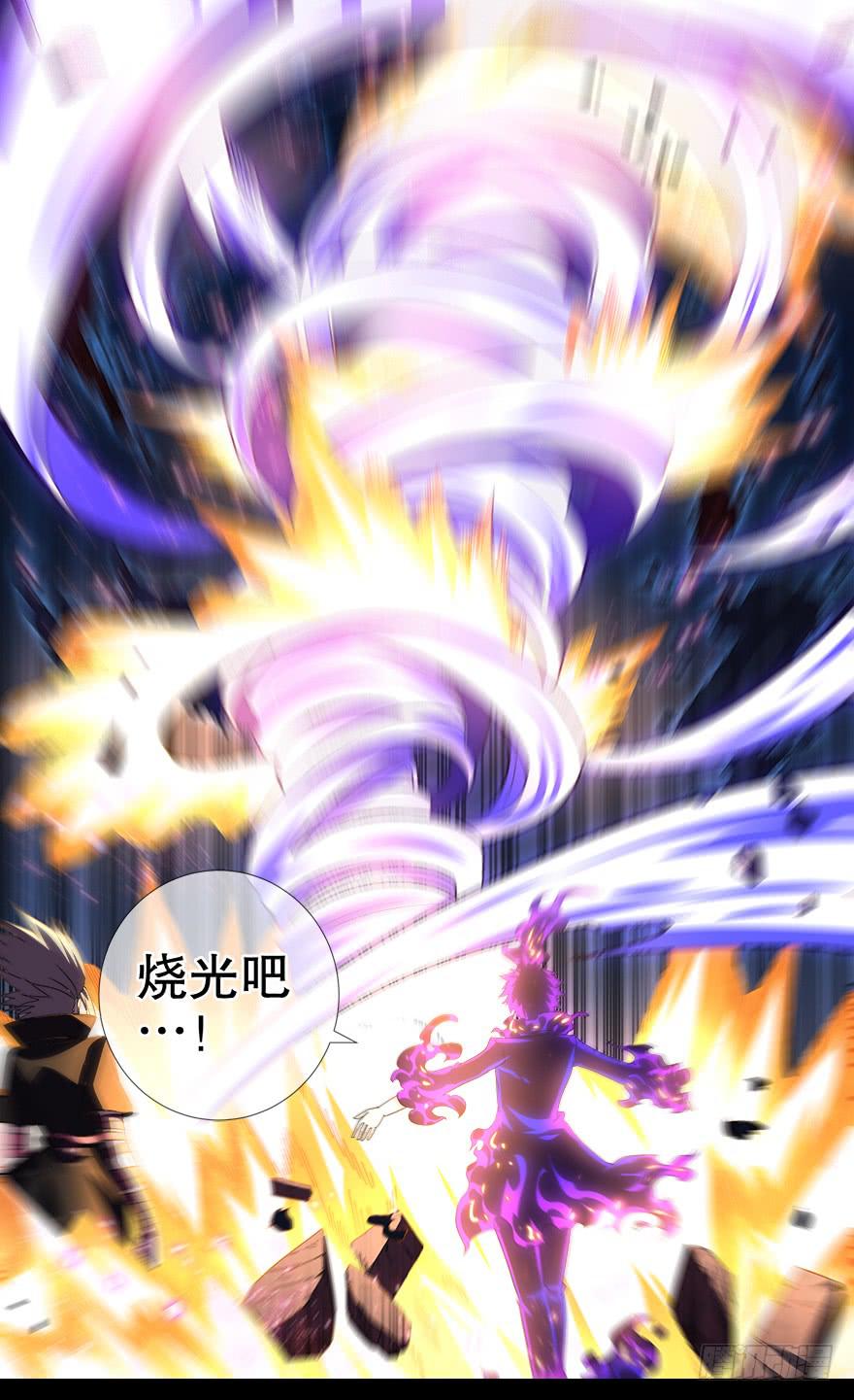 中元危机 第三回-第91话