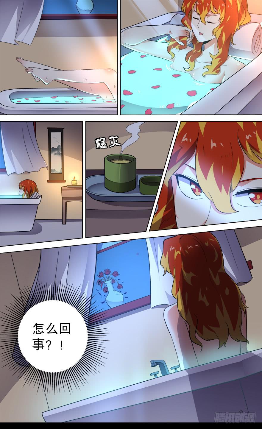 恶人来袭 第一回-第97话