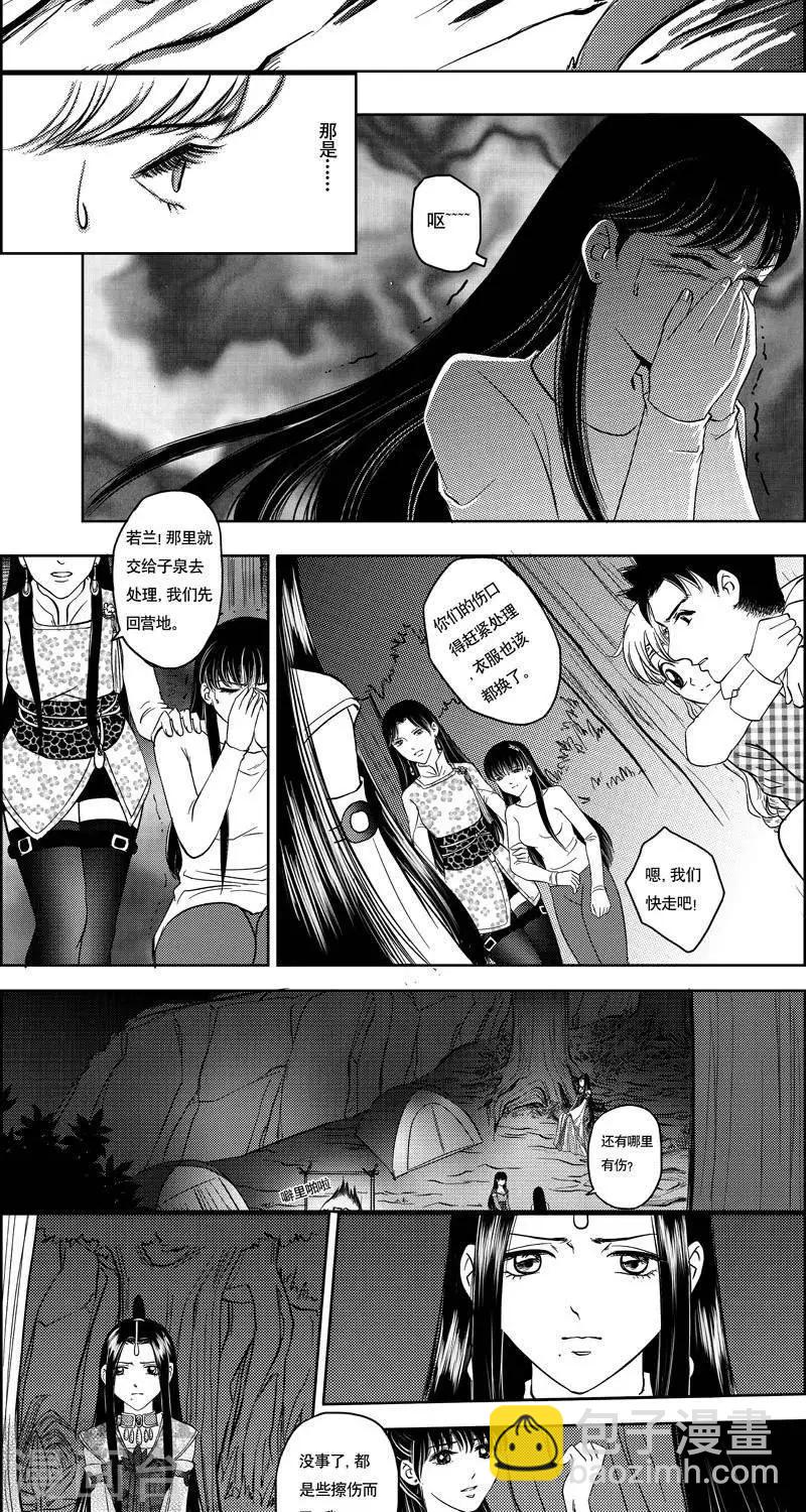 第11话  七公子-第11话