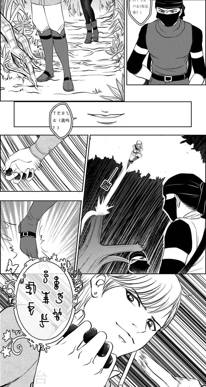 第11话  七公子-第11话