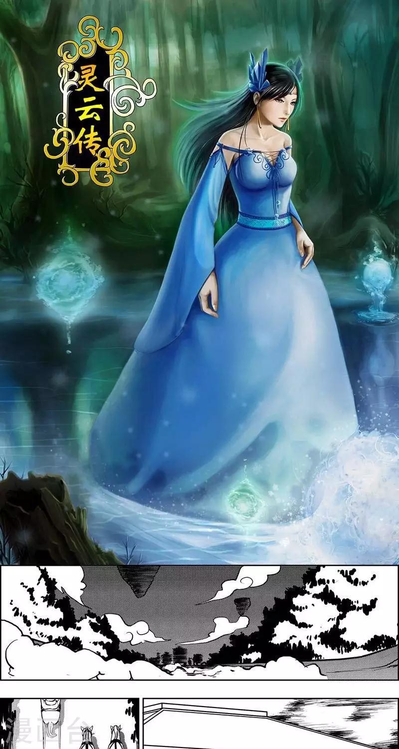 第13话  来斗地主吧-第13话